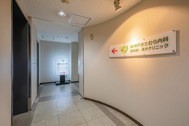 看板の矢印の方向にお進みください