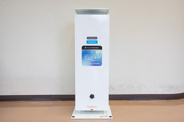 紫外線空気除菌機